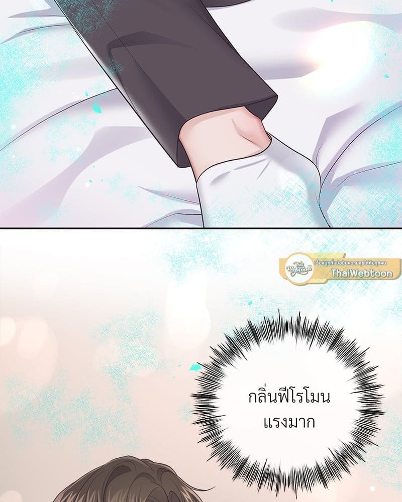 Butler ตอนที่ 4103