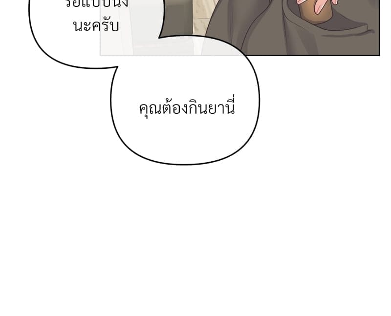 Butler ตอนที่ 4107