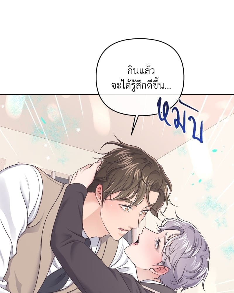 Butler ตอนที่ 4108