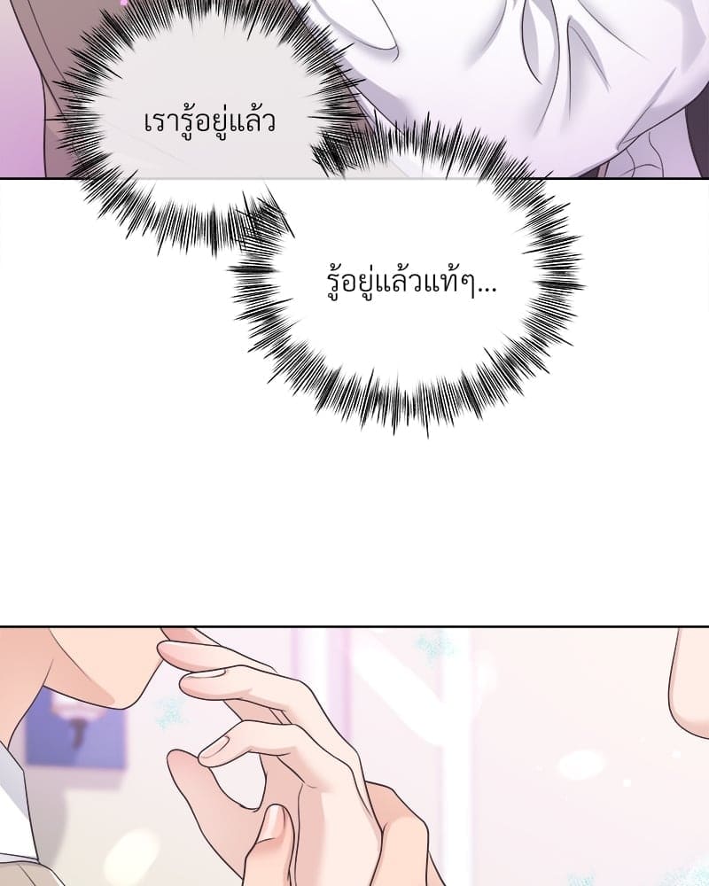 Butler ตอนที่ 4122