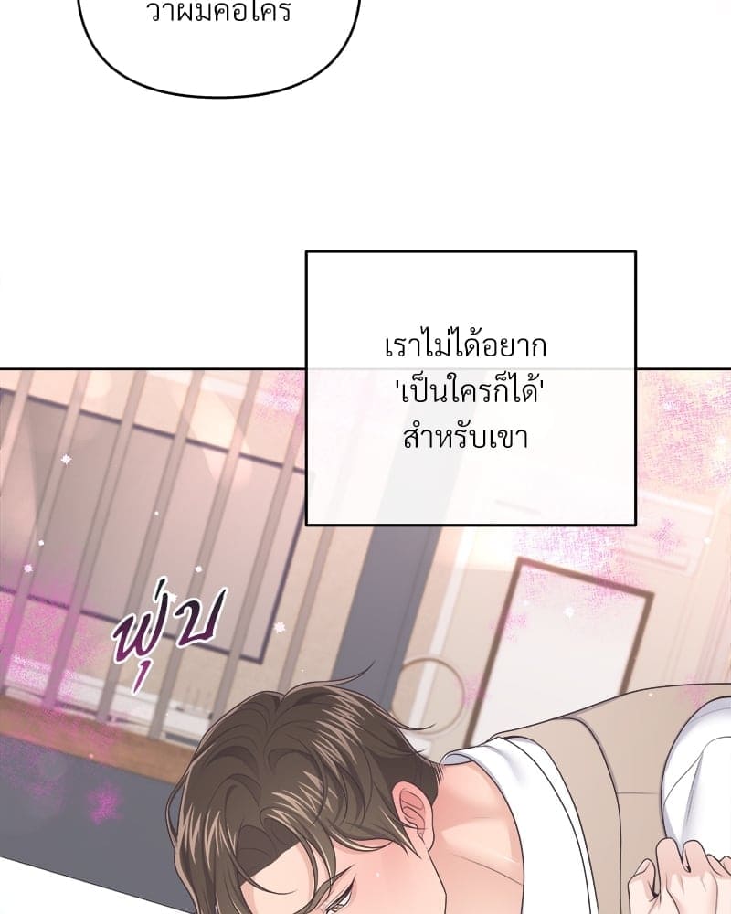 Butler ตอนที่ 4135