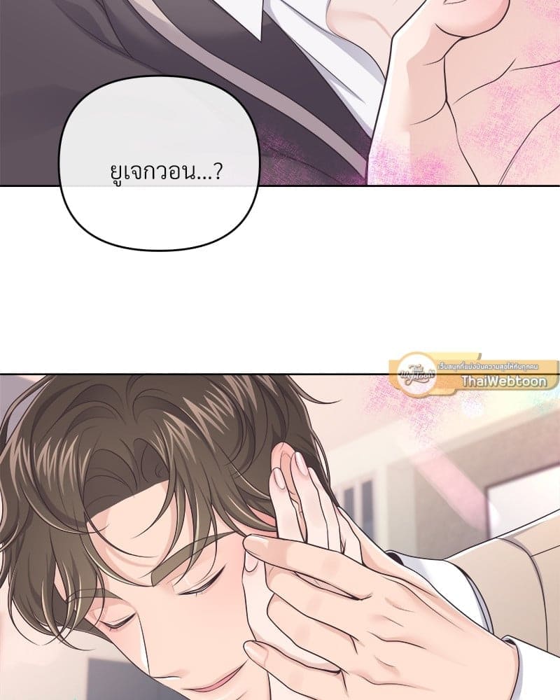 Butler ตอนที่ 4142