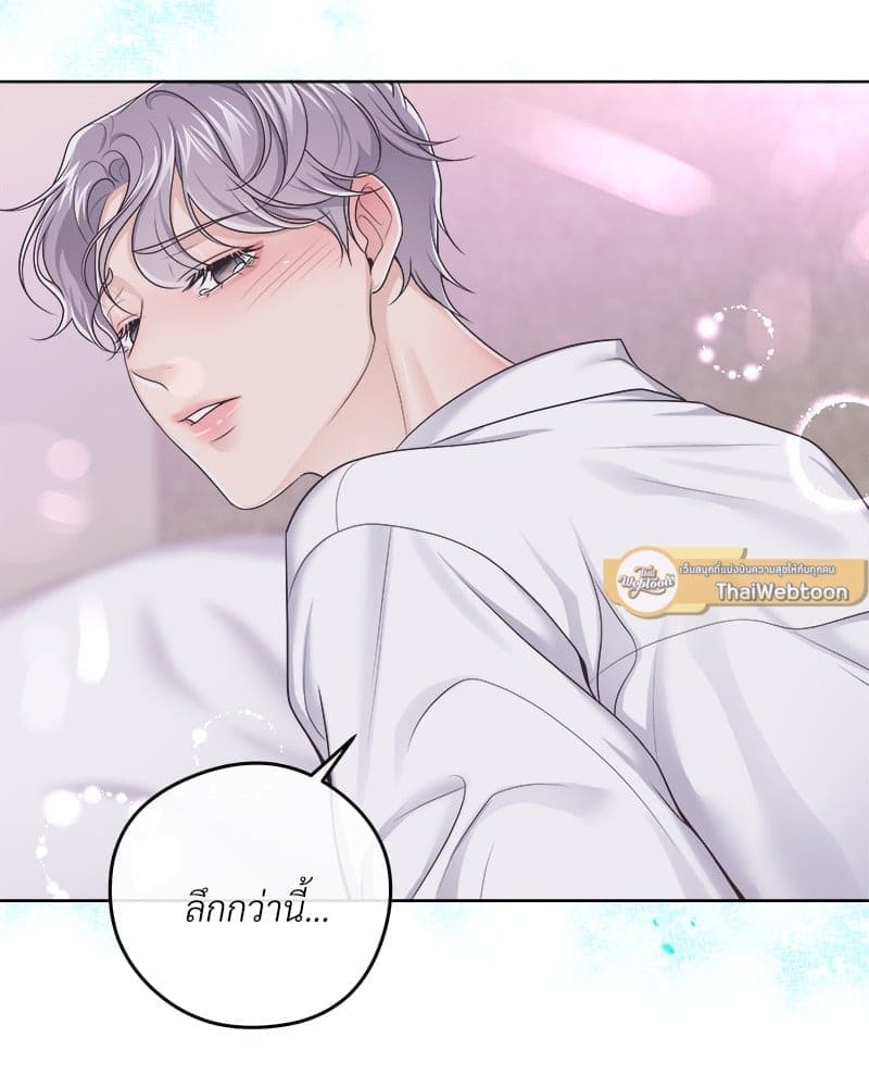 Butler ตอนที่ 4178