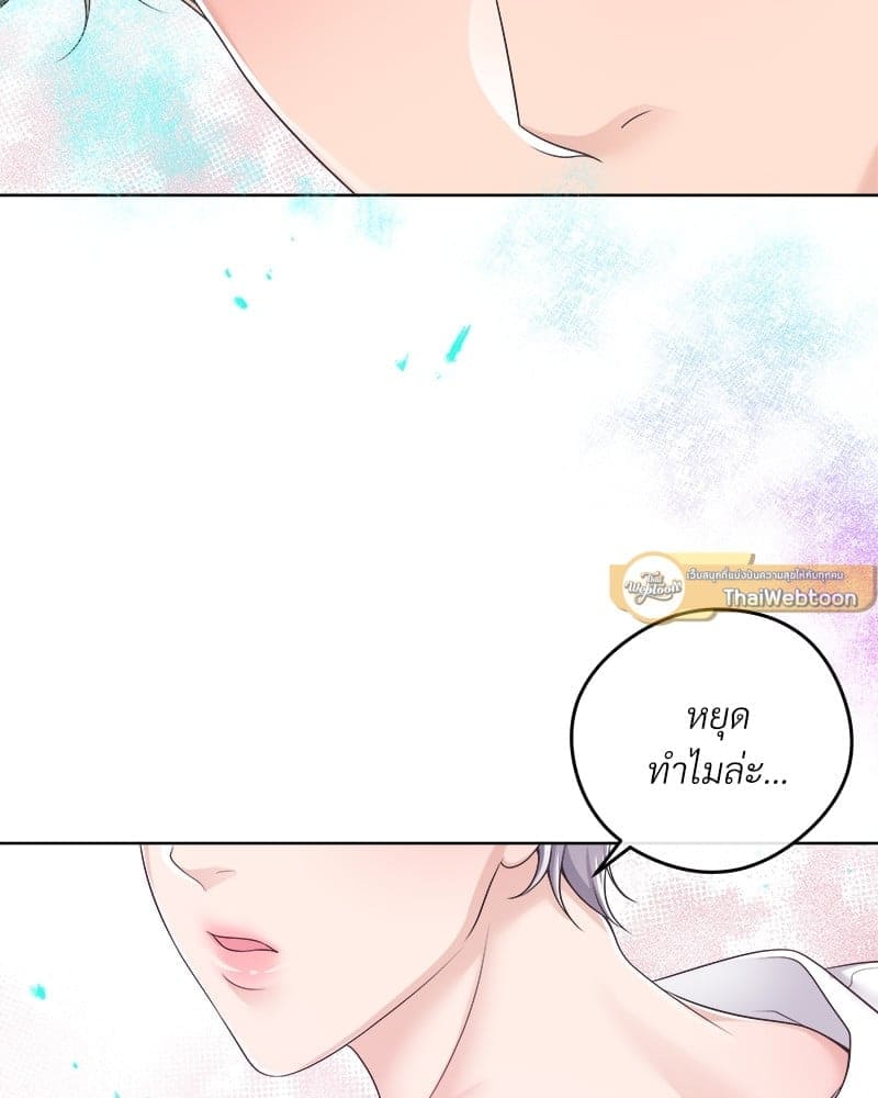 Butler ตอนที่ 4183