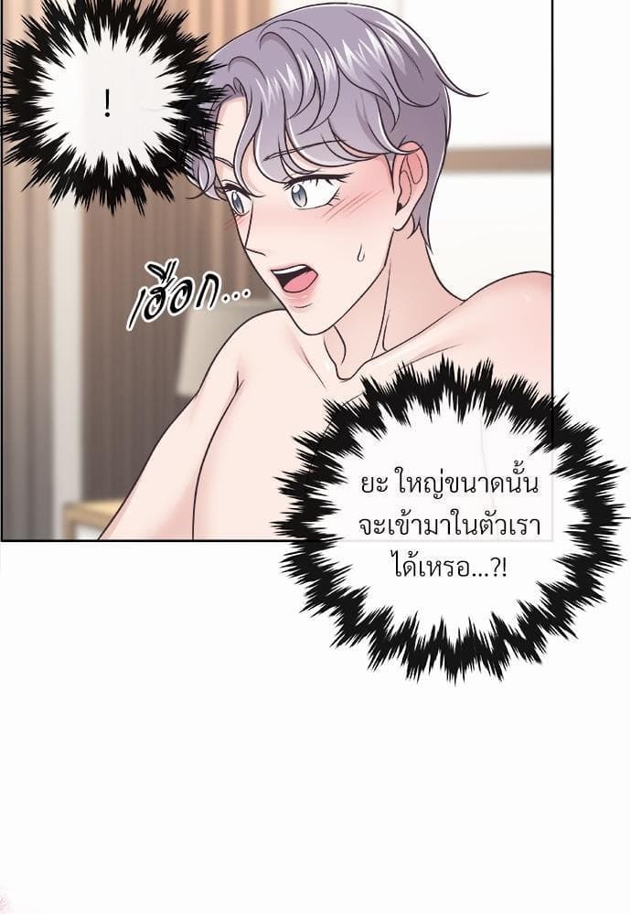 Butler ตอนที่ 419