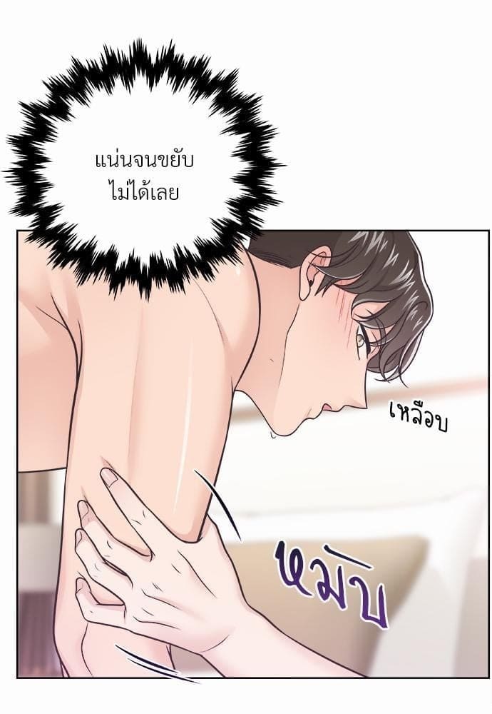 Butler ตอนที่ 427