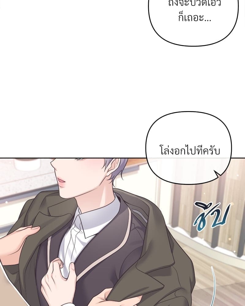 Butler ตอนที่ 4304