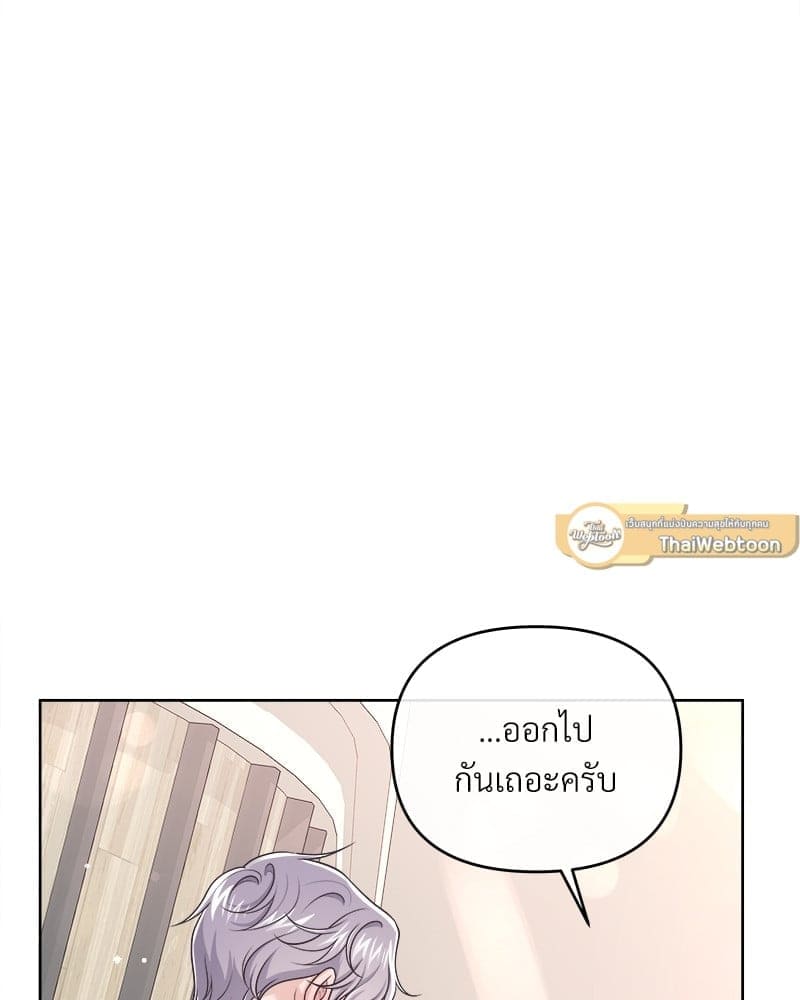 Butler ตอนที่ 4315