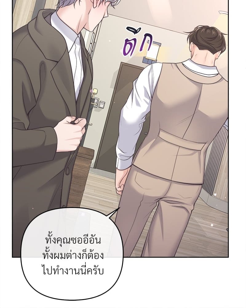 Butler ตอนที่ 4316