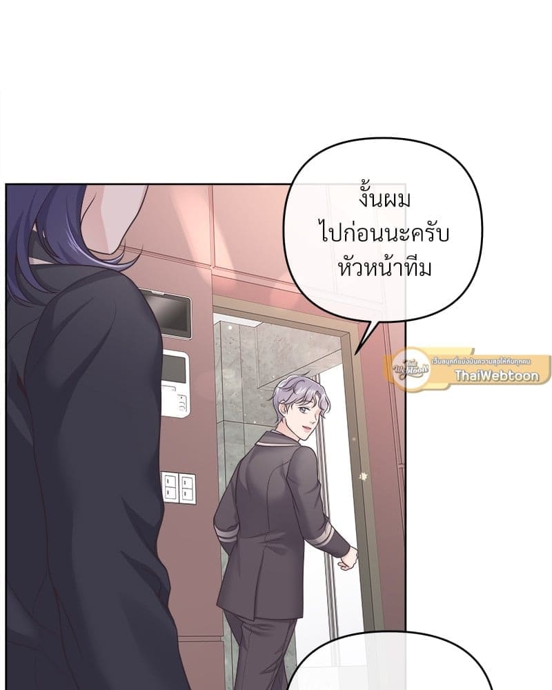 Butler ตอนที่ 4325