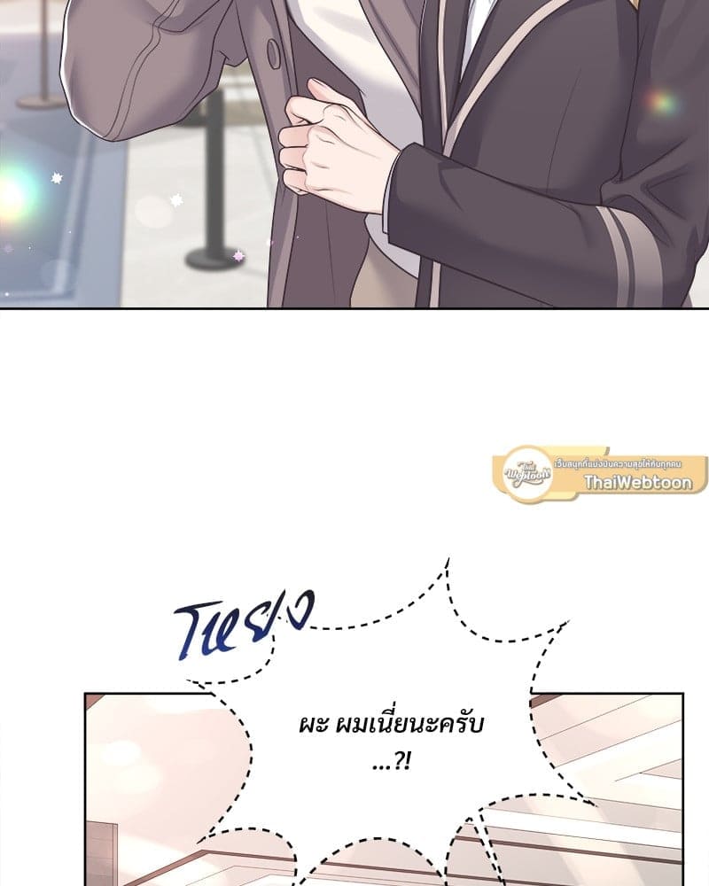 Butler ตอนที่ 4337