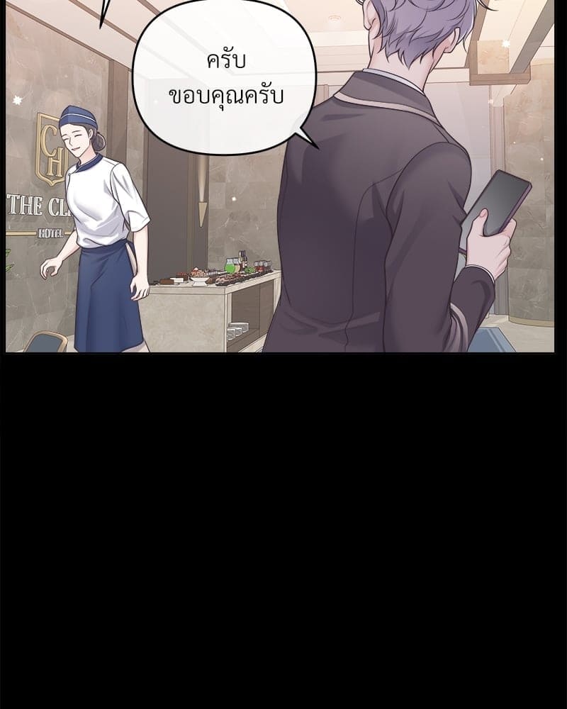 Butler ตอนที่ 4406