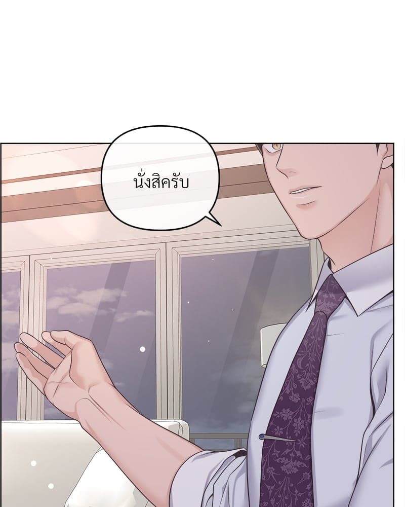 Butler ตอนที่ 4448