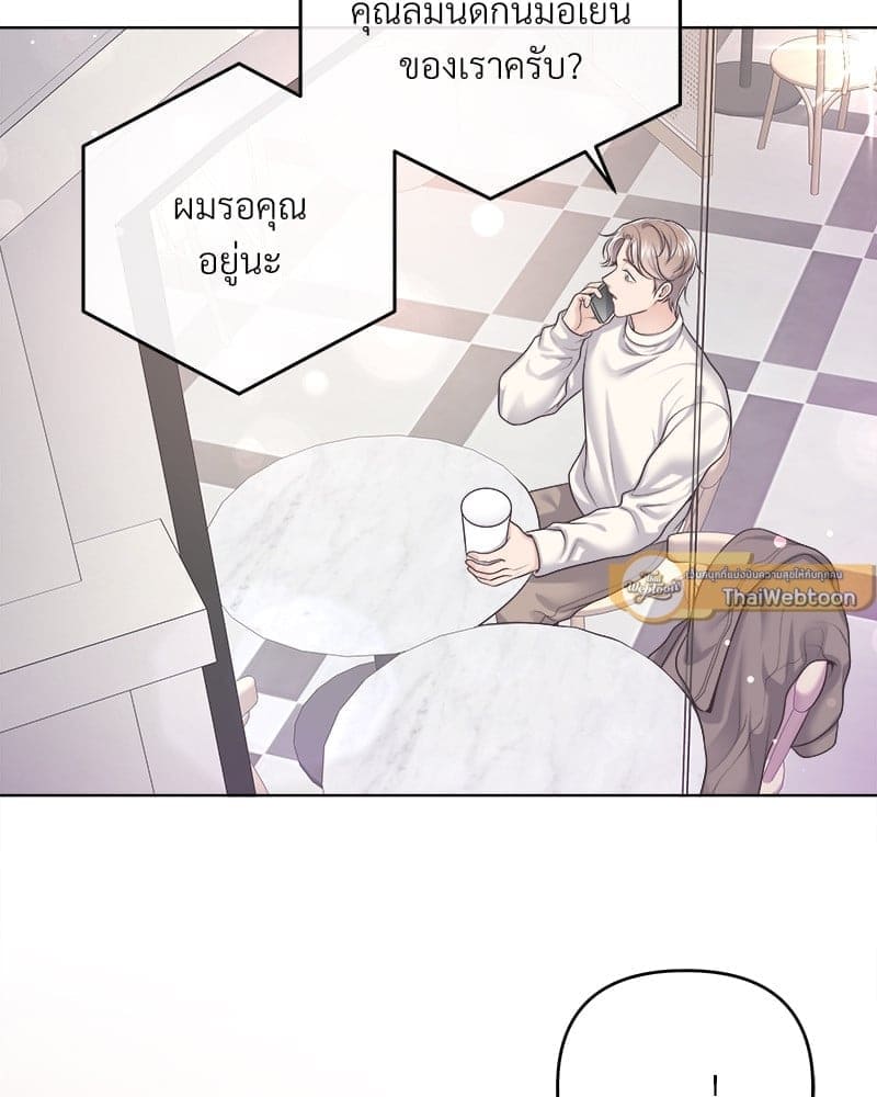 Butler ตอนที่ 4453