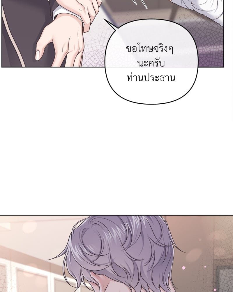 Butler ตอนที่ 4474