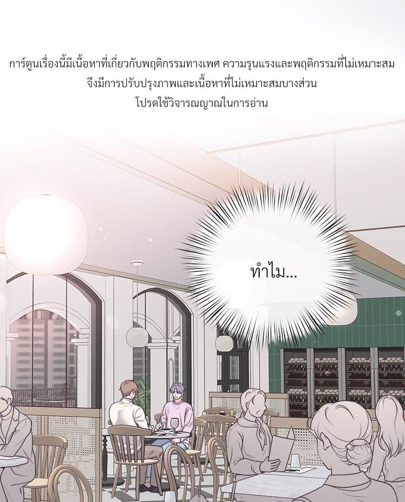 Butler ตอนที่ 4501