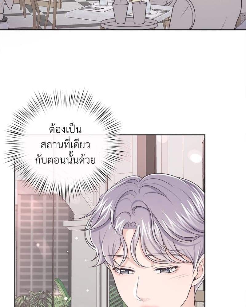 Butler ตอนที่ 4502