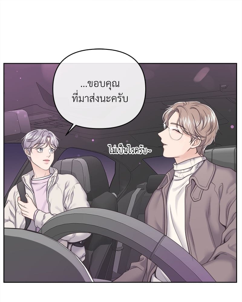 Butler ตอนที่ 4532