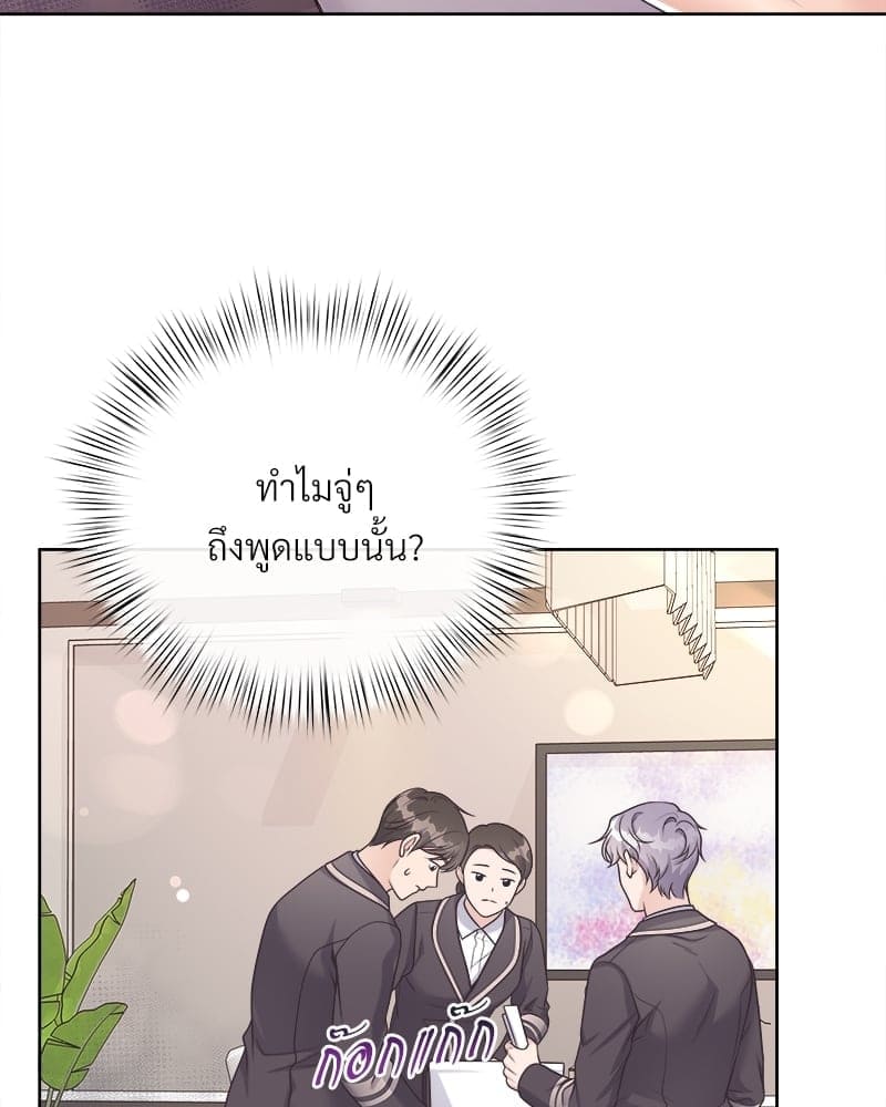 Butler ตอนที่ 4576