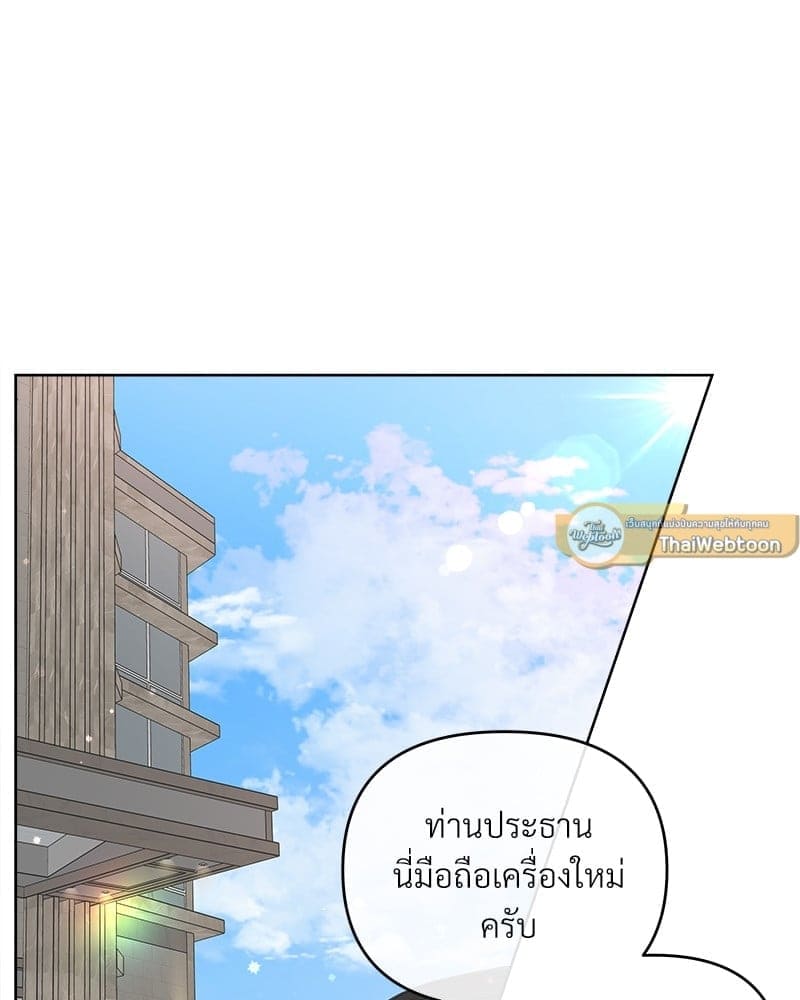 Butler ตอนที่ 46031