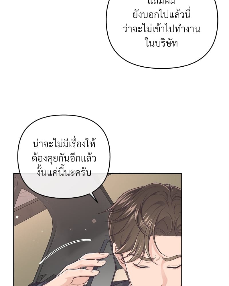 Butler ตอนที่ 46038