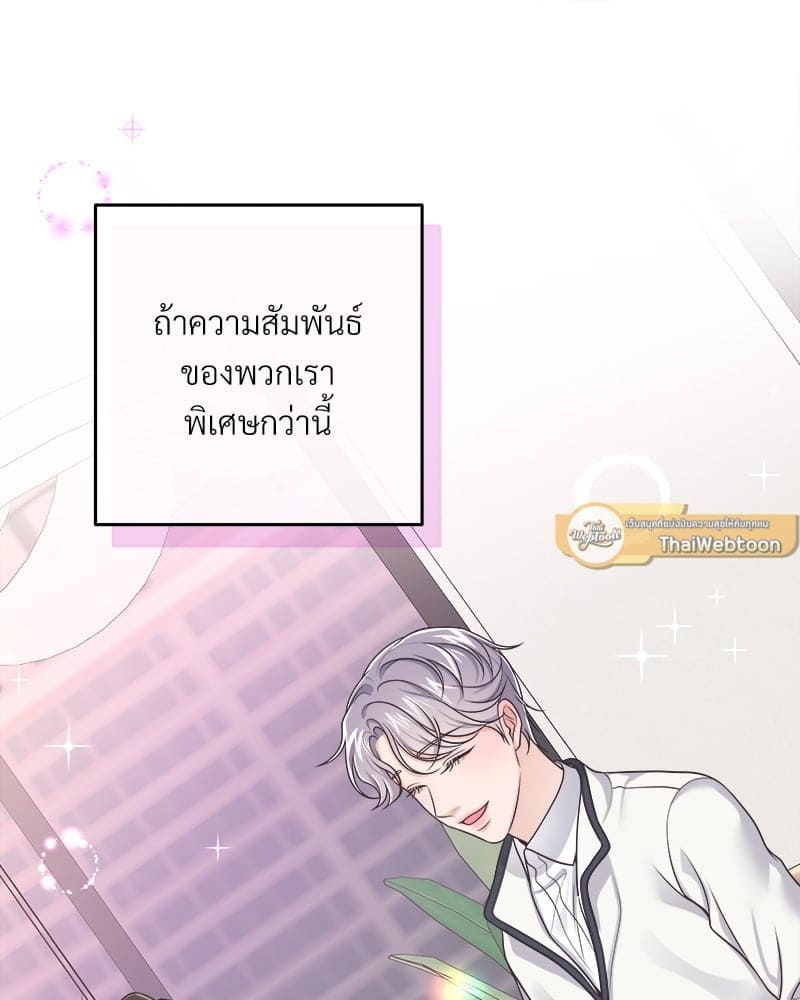 Butler ตอนที่ 46064