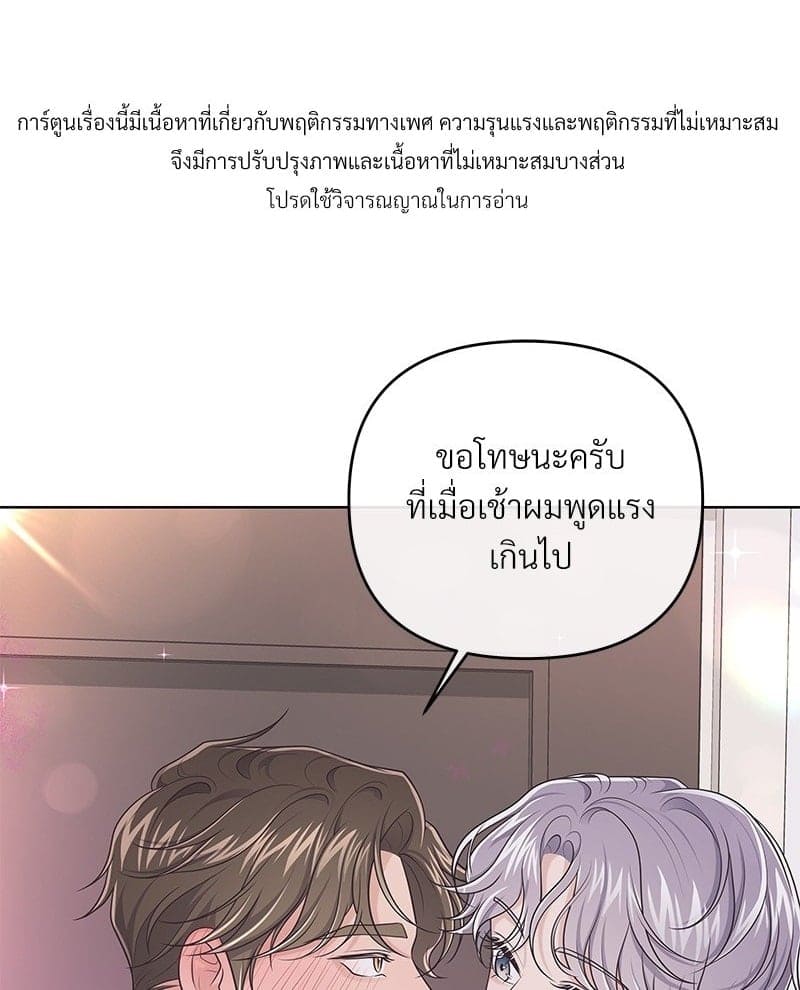 Butler ตอนที่ 4701