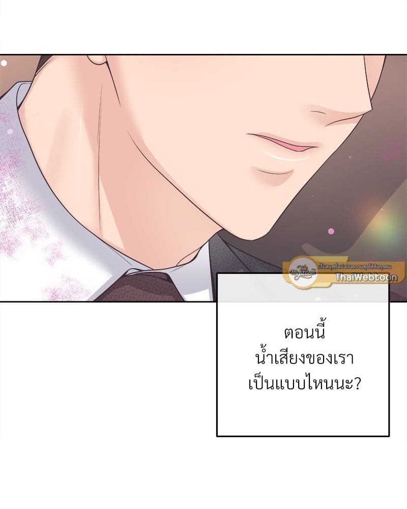 Butler ตอนที่ 4707