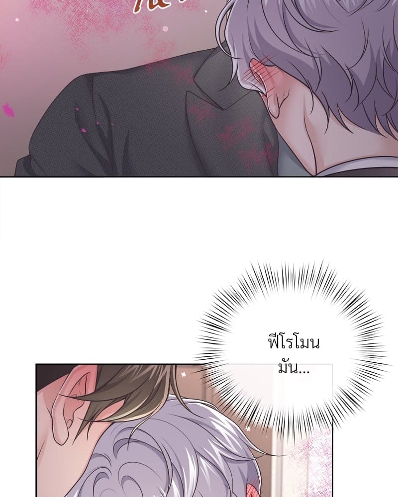 Butler ตอนที่ 4719