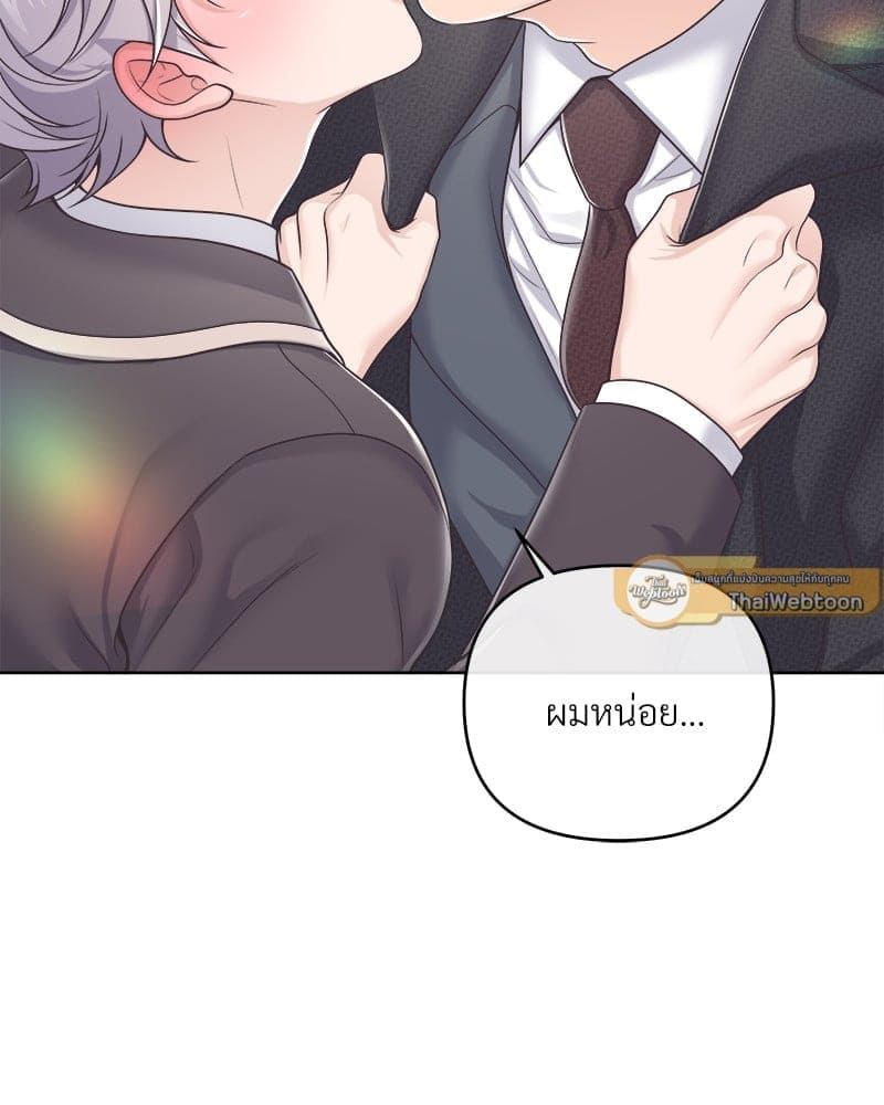 Butler ตอนที่ 4732