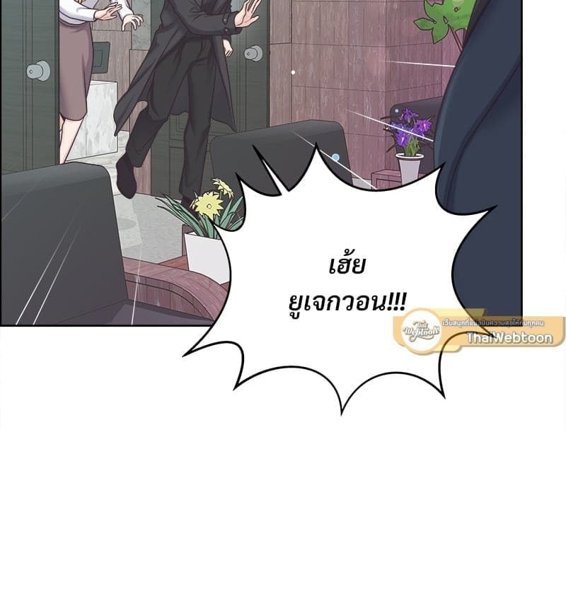 Butler ตอนที่ 4756