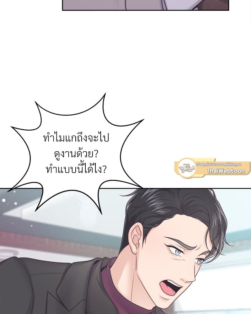 Butler ตอนที่ 4758