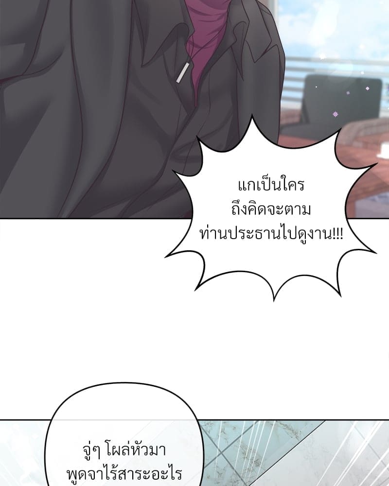 Butler ตอนที่ 4759