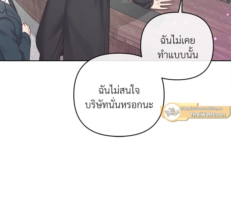 Butler ตอนที่ 4764