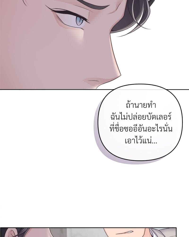 Butler ตอนที่ 4771