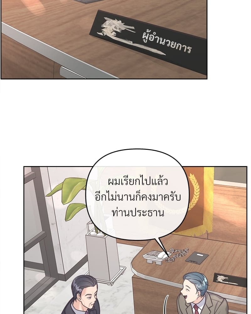 Butler ตอนที่ 4779