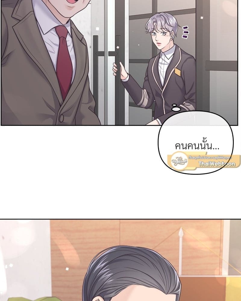 Butler ตอนที่ 4786