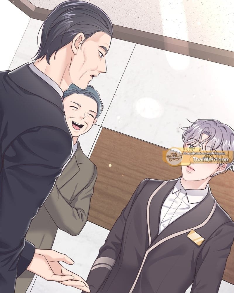 Butler ตอนที่ 4793