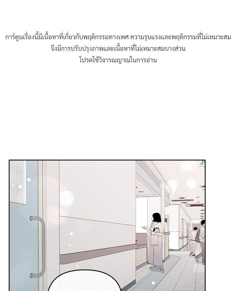 Butler ตอนที่ 4801