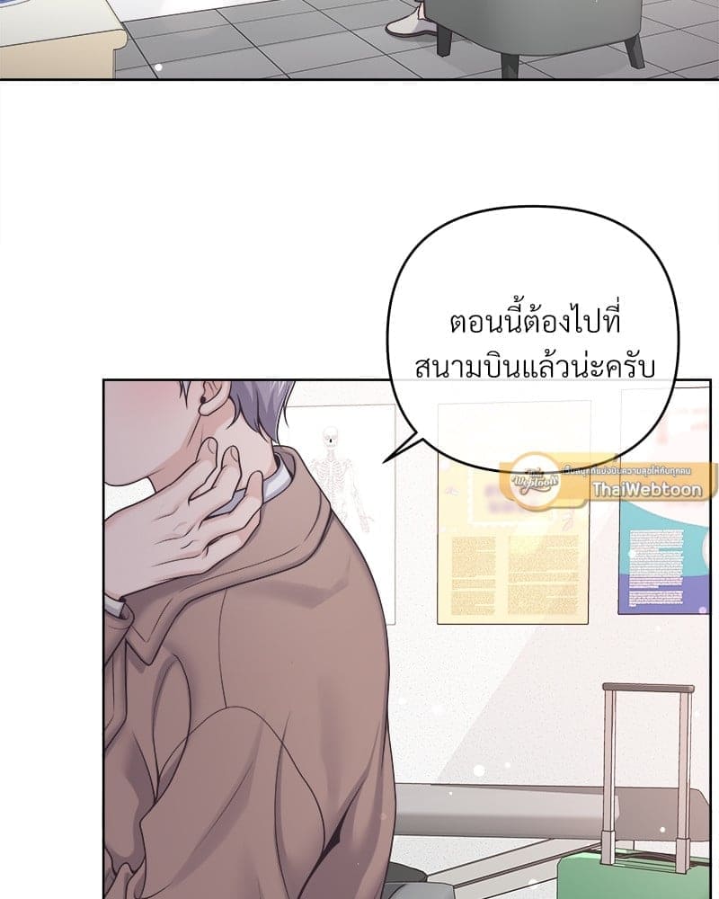 Butler ตอนที่ 4803