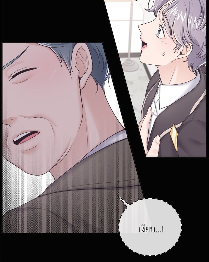 Butler ตอนที่ 4812