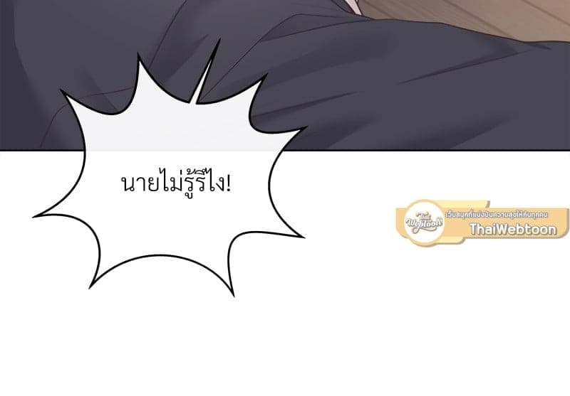 Butler ตอนที่ 4855