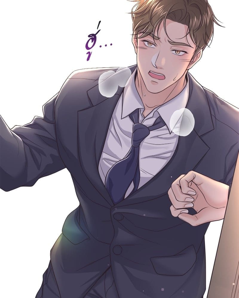 Butler ตอนที่ 4890