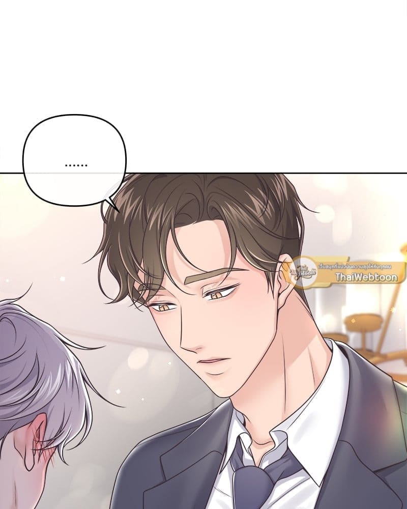 Butler ตอนที่ 5007