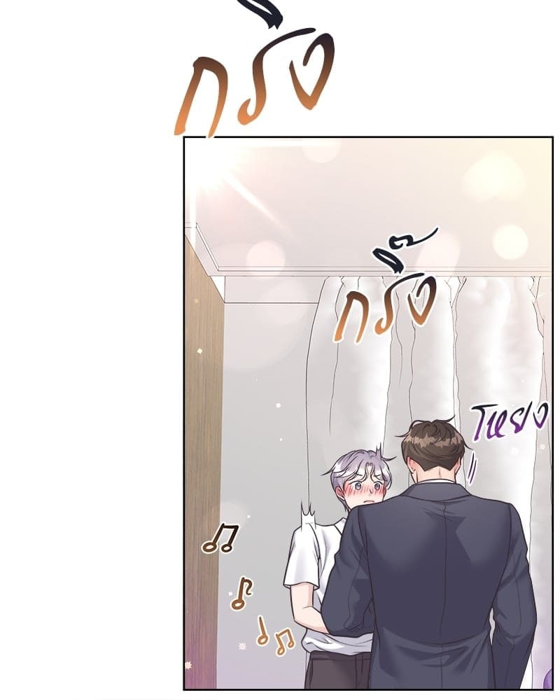 Butler ตอนที่ 5024