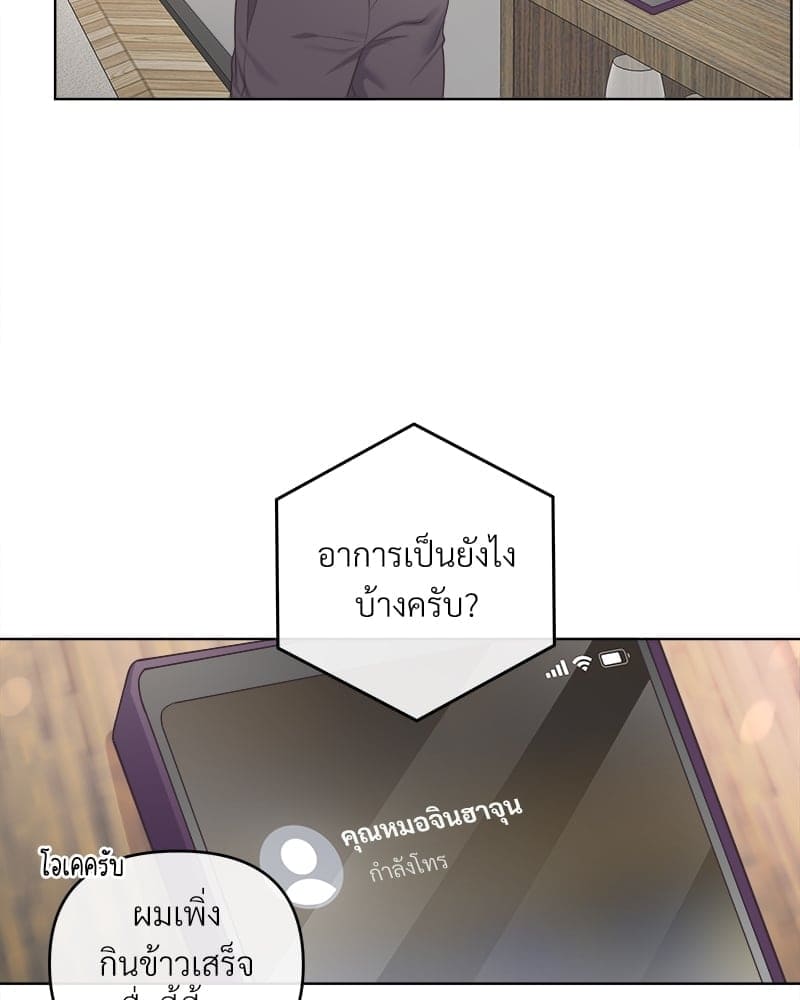 Butler ตอนที่ 5104