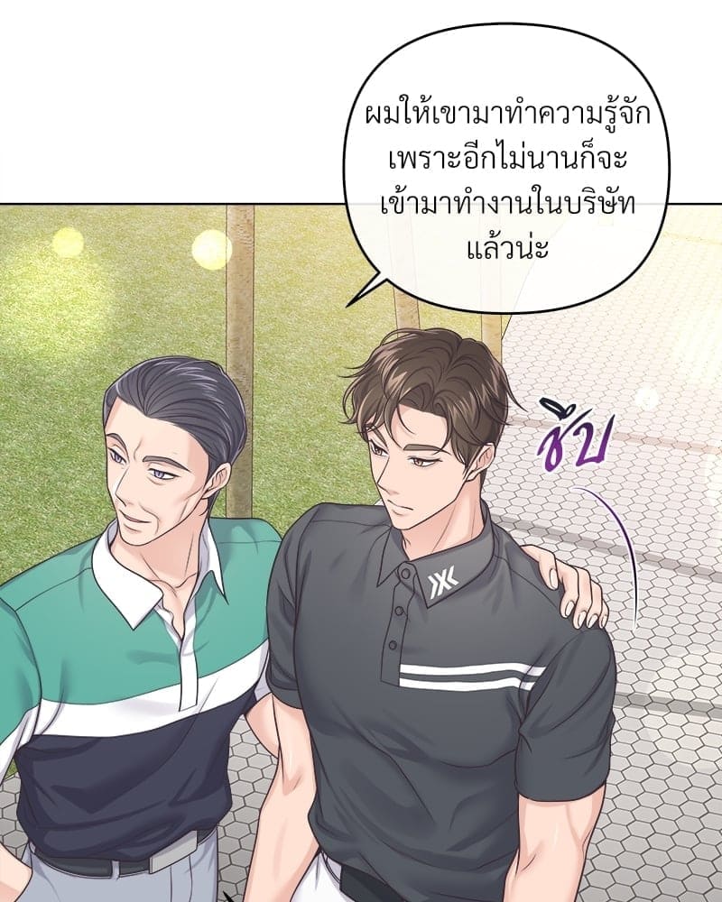 Butler ตอนที่ 5118