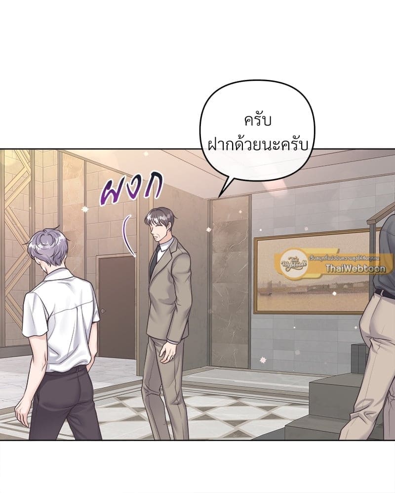 Butler ตอนที่ 5133