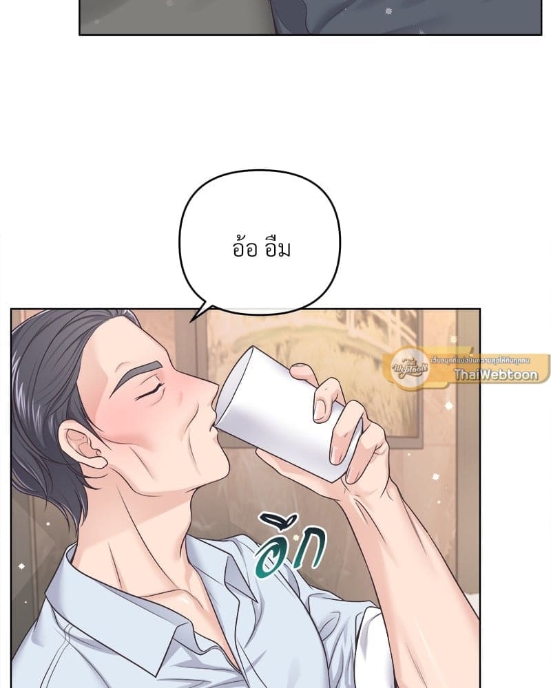 Butler ตอนที่ 5139