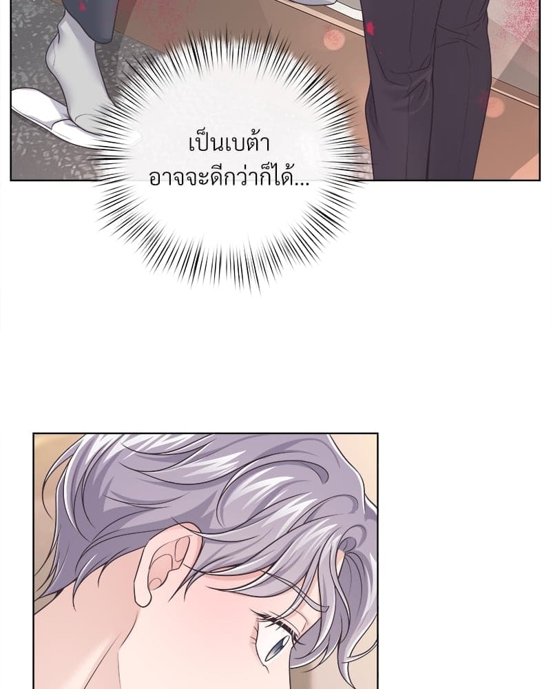 Butler ตอนที่ 5146